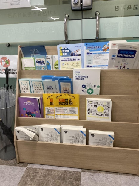 휴먼IT교육센터_내일배움카드교육 이미지