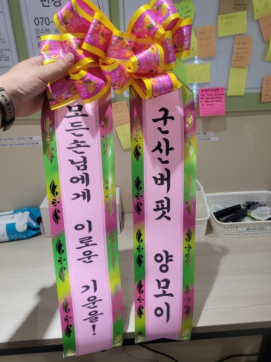 잇다스터디카페 이미지