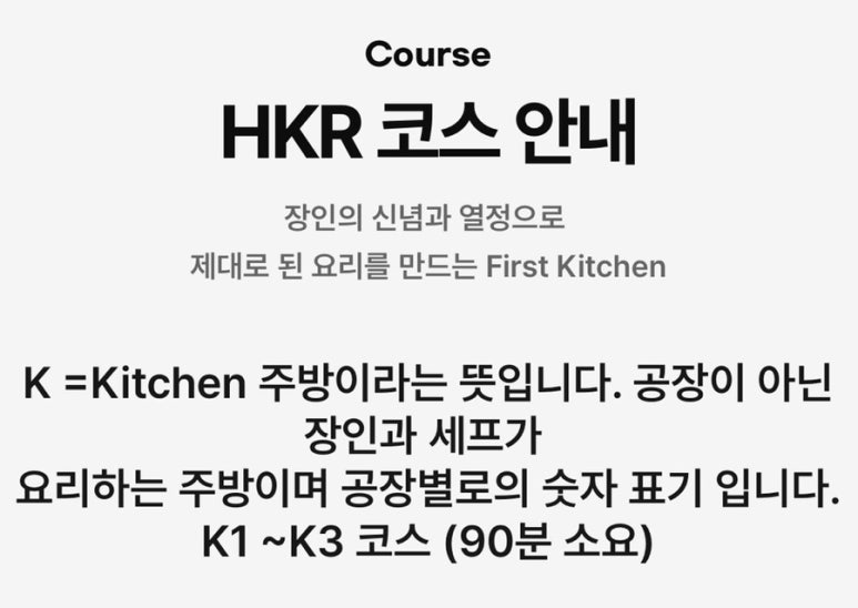 바로키친로드 이미지
