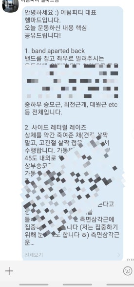 어텀피티 이미지