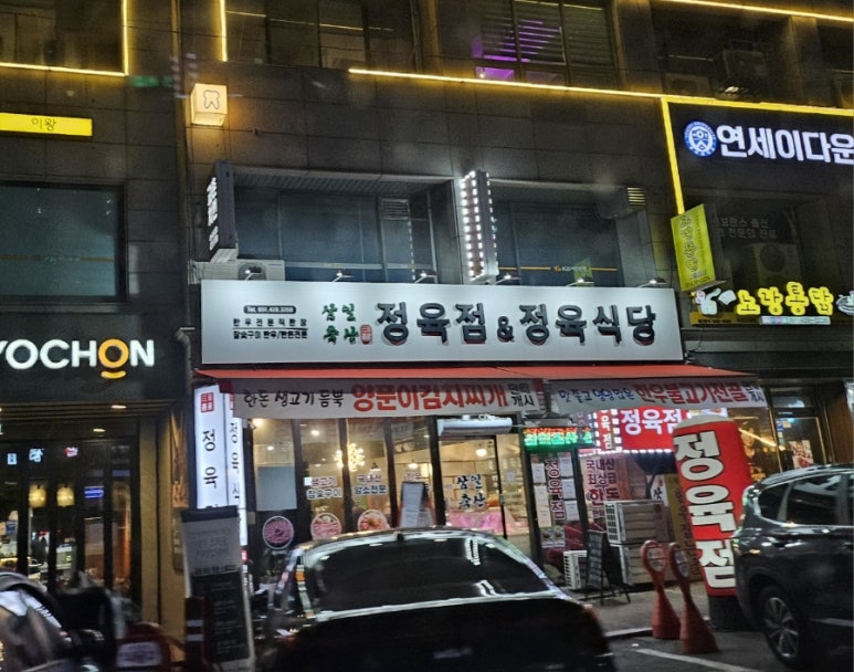 삼일축산 이미지