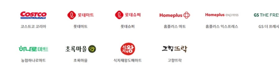 농협하나로마트 광교점 이미지