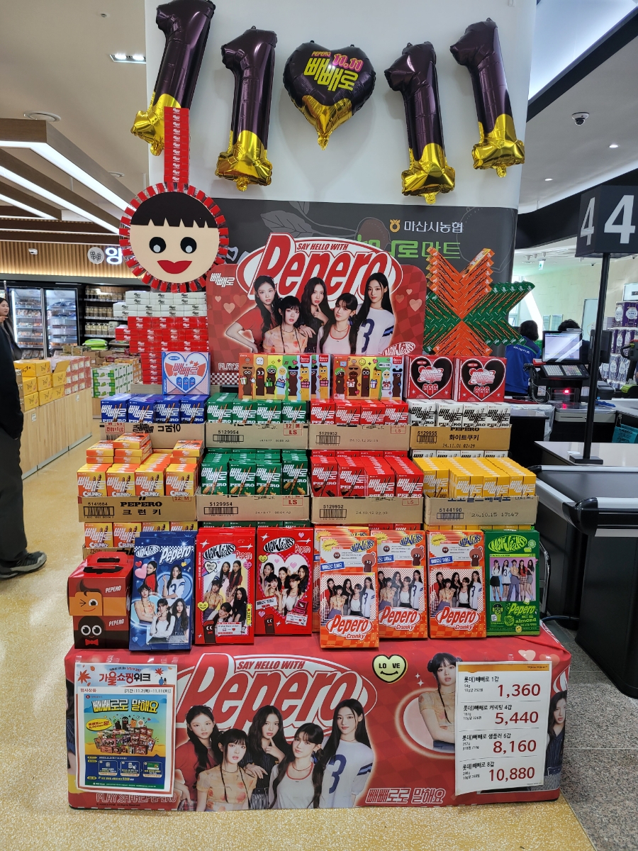 마산시농협 종합유통센터 이미지