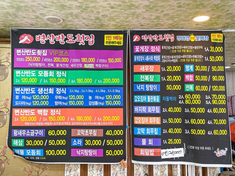 변산(회)반도 이미지