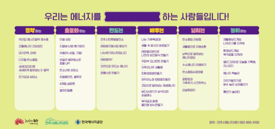 가야종합에너지 이미지
