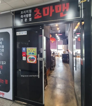 초마맨1981 이미지