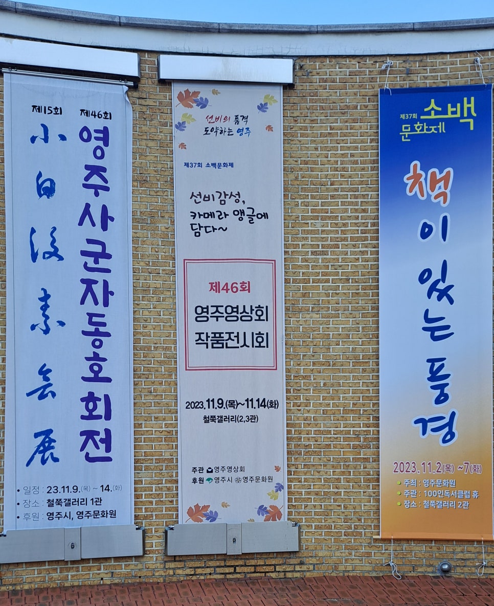 소백갤러리 이미지
