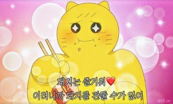 황홀한막창 이미지