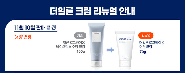크림로그 이미지