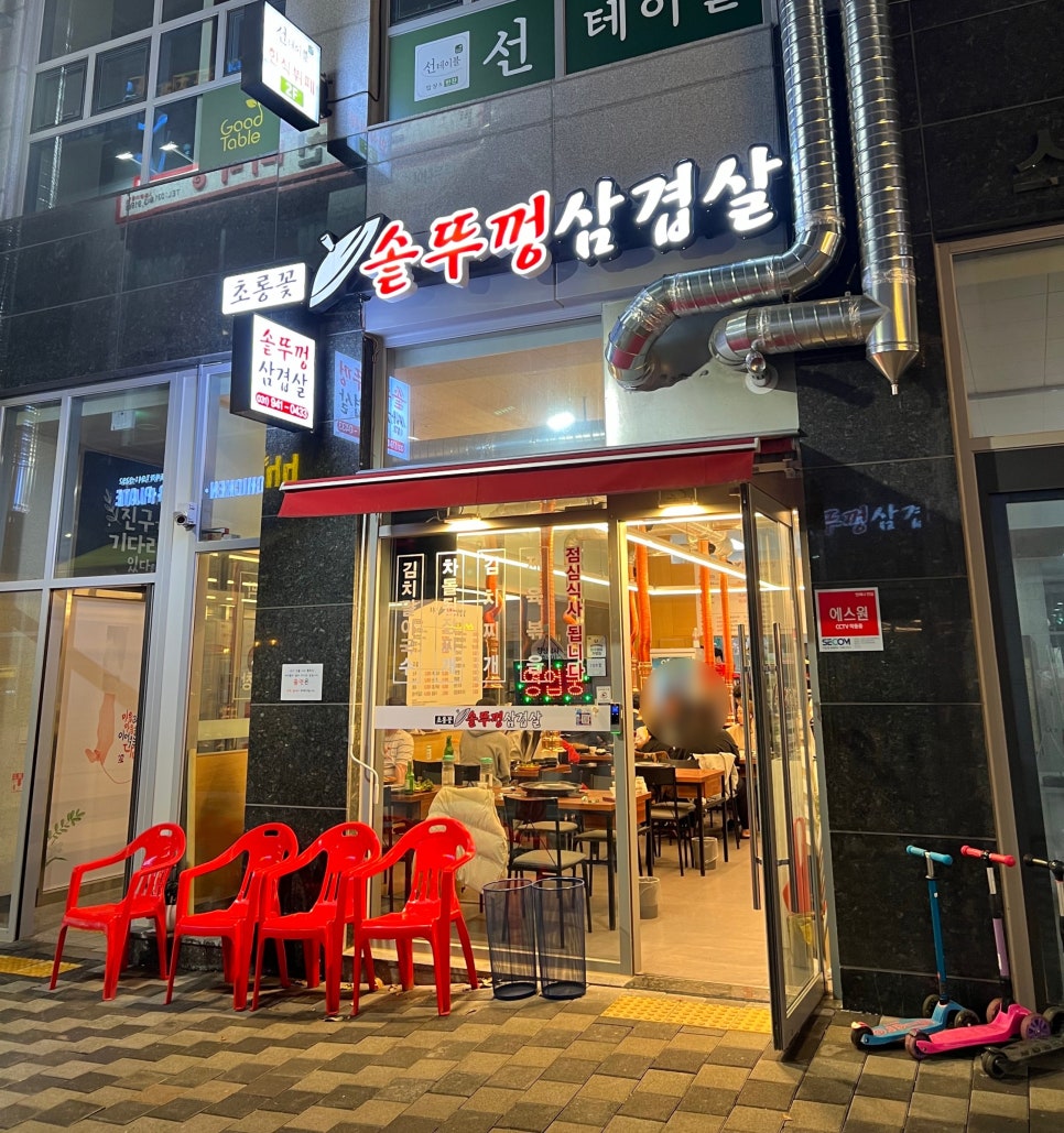 초롱꽃솥뚜껑삼겹살 이미지