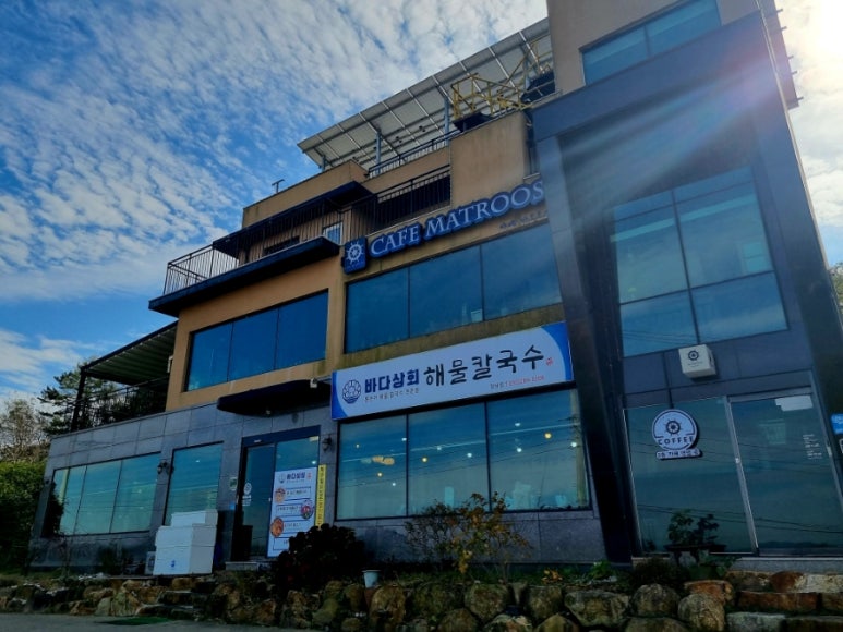 하늘바다상회 이미지