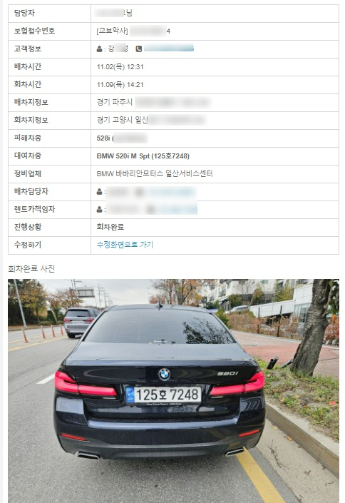 반디카서비스 이미지