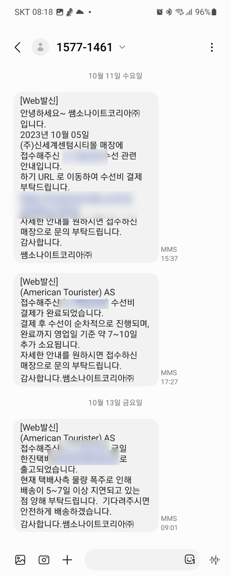 알뜰수선 이미지