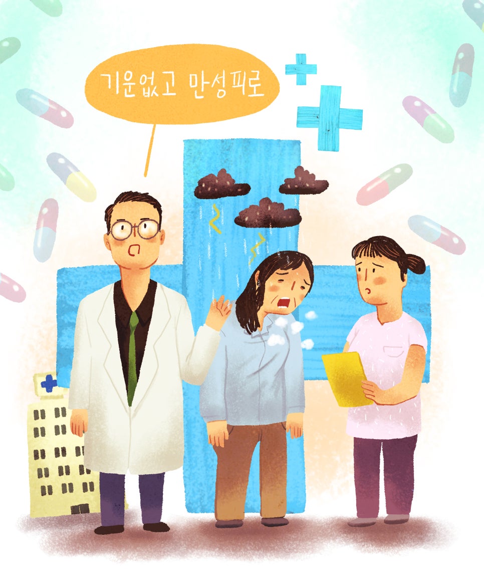 한가온한방병원 이미지