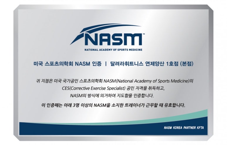 미휘트니스센타 이미지