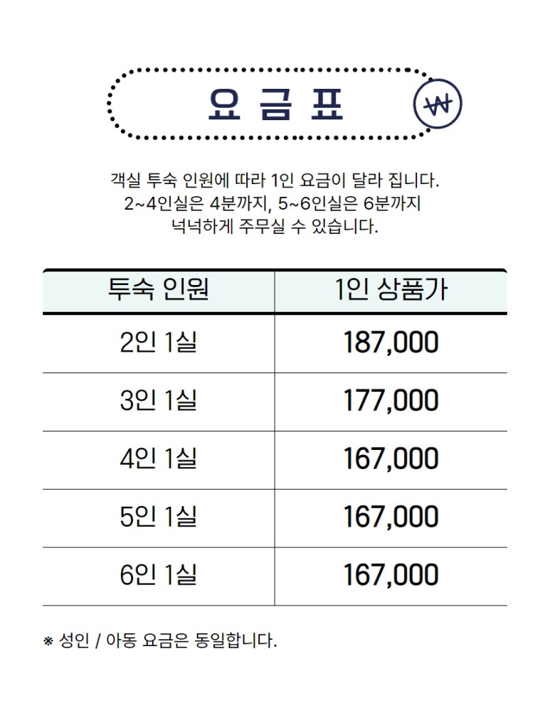 국립공원관리공단무등산생태탐방원 이미지
