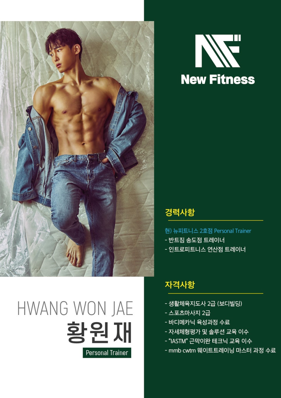 더뉴PT 이미지