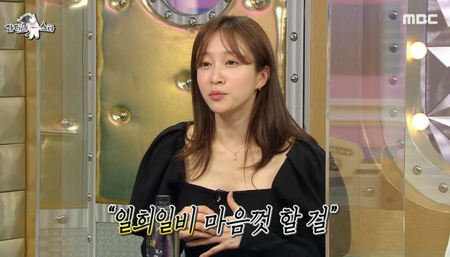 일희일비 이미지