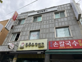 앙그미아 이미지