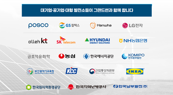 우리기술단(주) 이미지