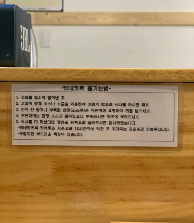 카네카츠 이미지