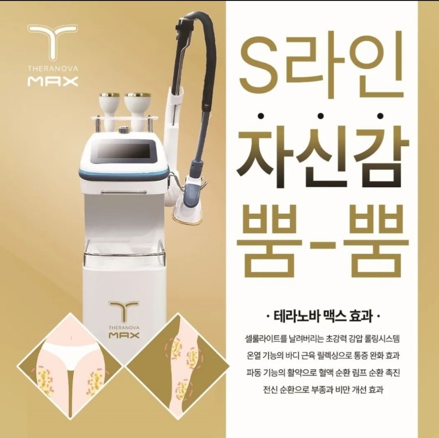 노바뷰티 이미지