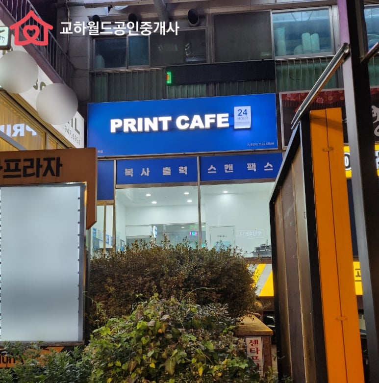 프린트카페파주 이미지