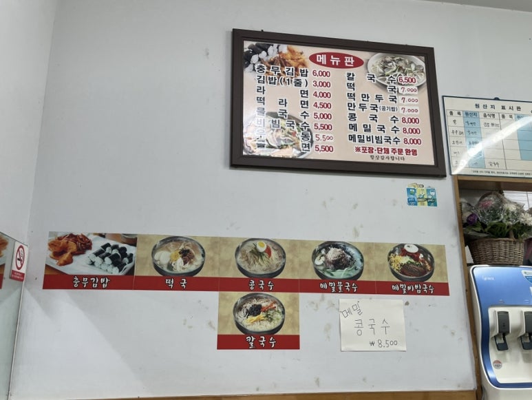 충무김밥칠암점 이미지