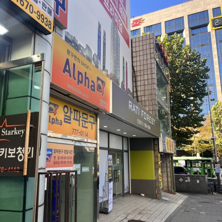 알파영등포 이미지