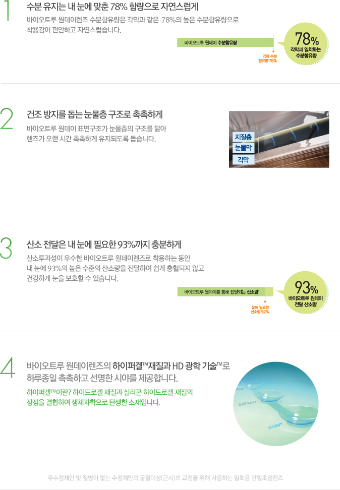 다산구조기술 이미지