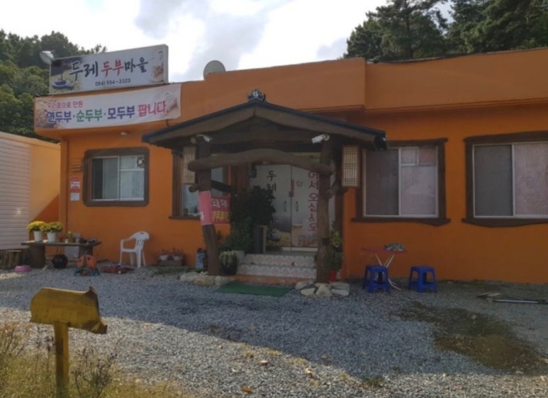대가야보쌈 이미지