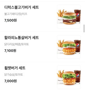 맘스터치연성대점 이미지
