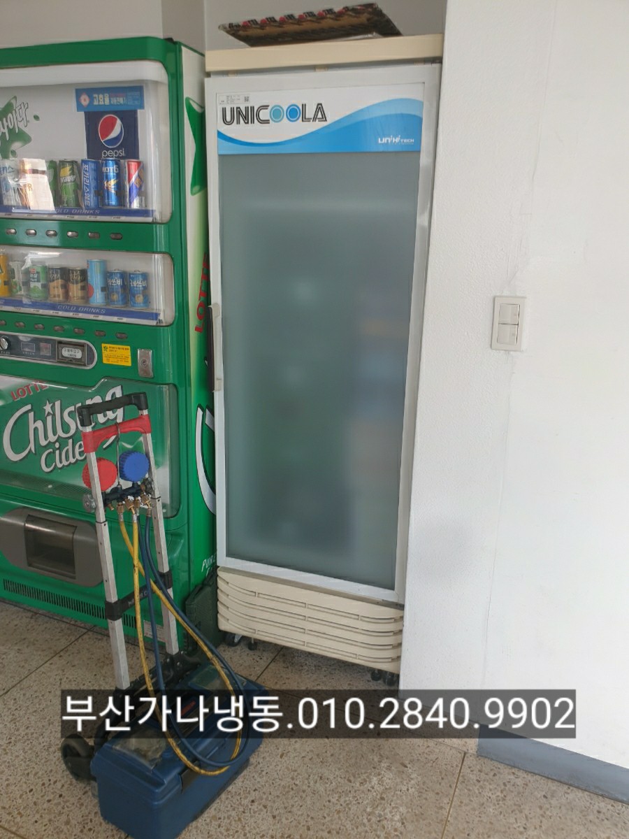 가나냉동냉장 이미지