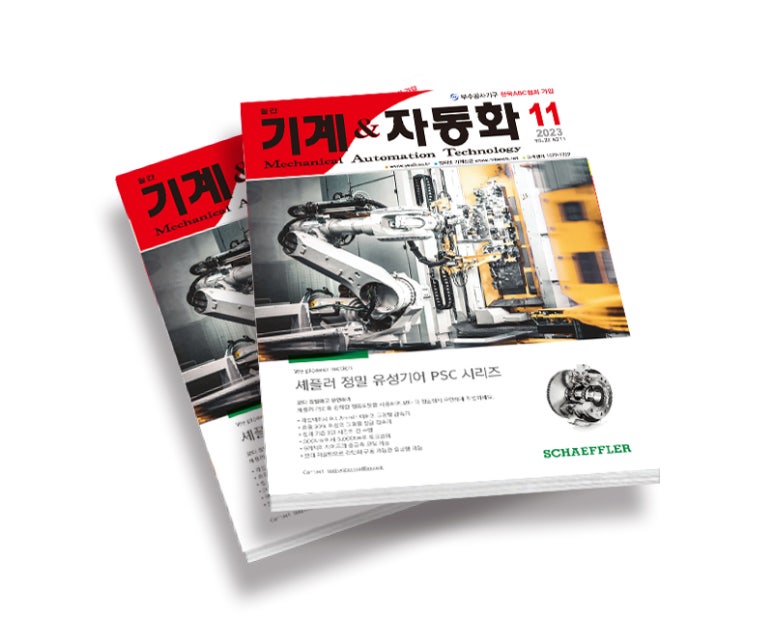 기계상회 이미지