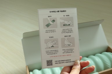바디웨이브 이미지