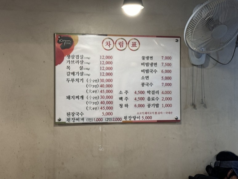 다랑왕소금 이미지