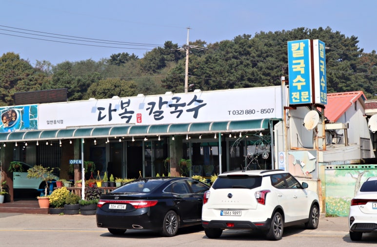 다복커피 이미지