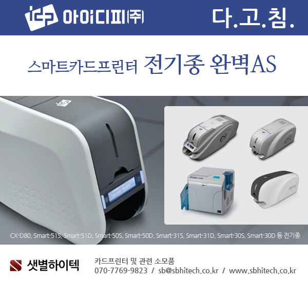샛별크리닝 이미지