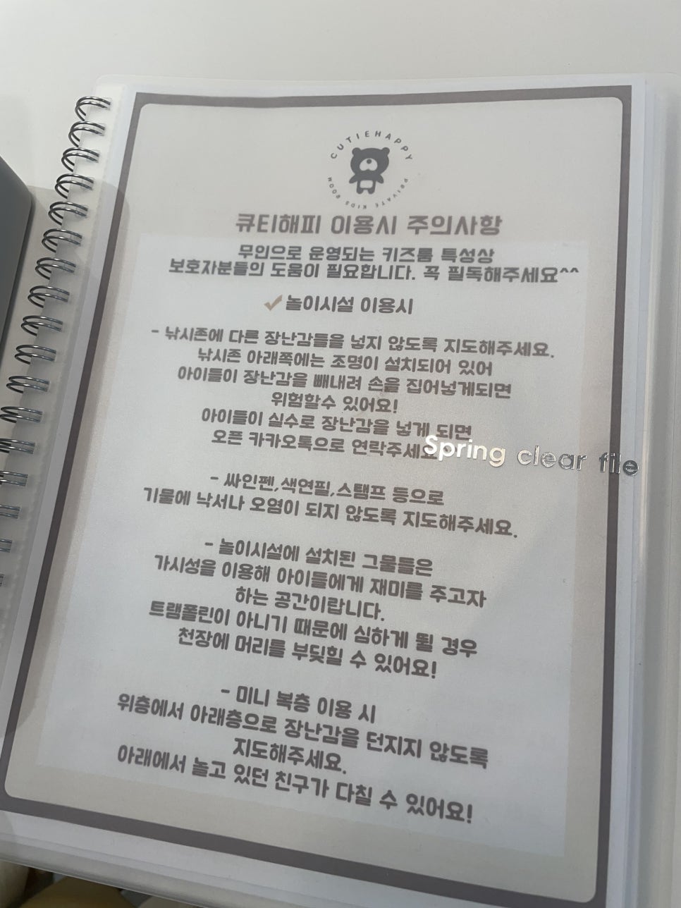 카페큐티 이미지