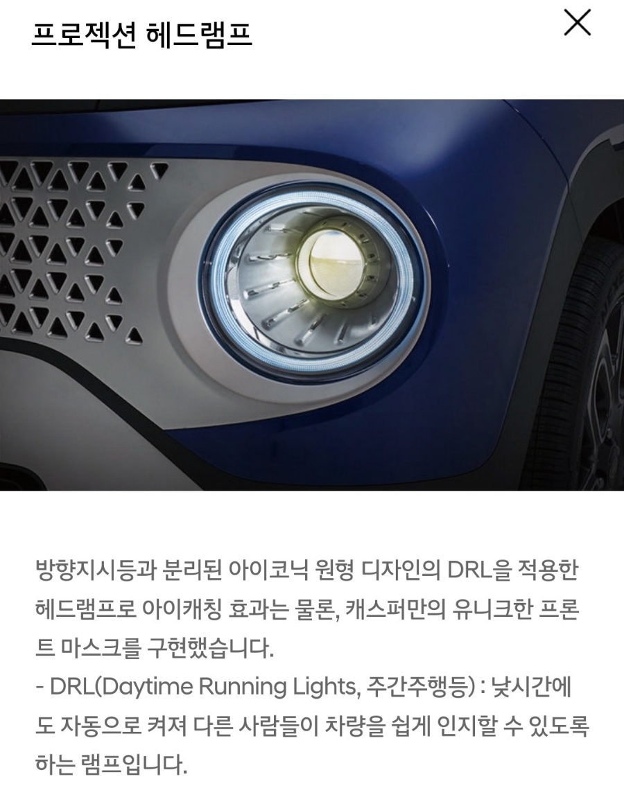 인스퍼레이션디 이미지