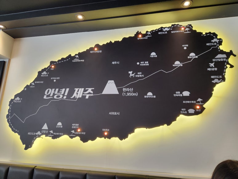 제주은희네해장국 성북길음점 이미지