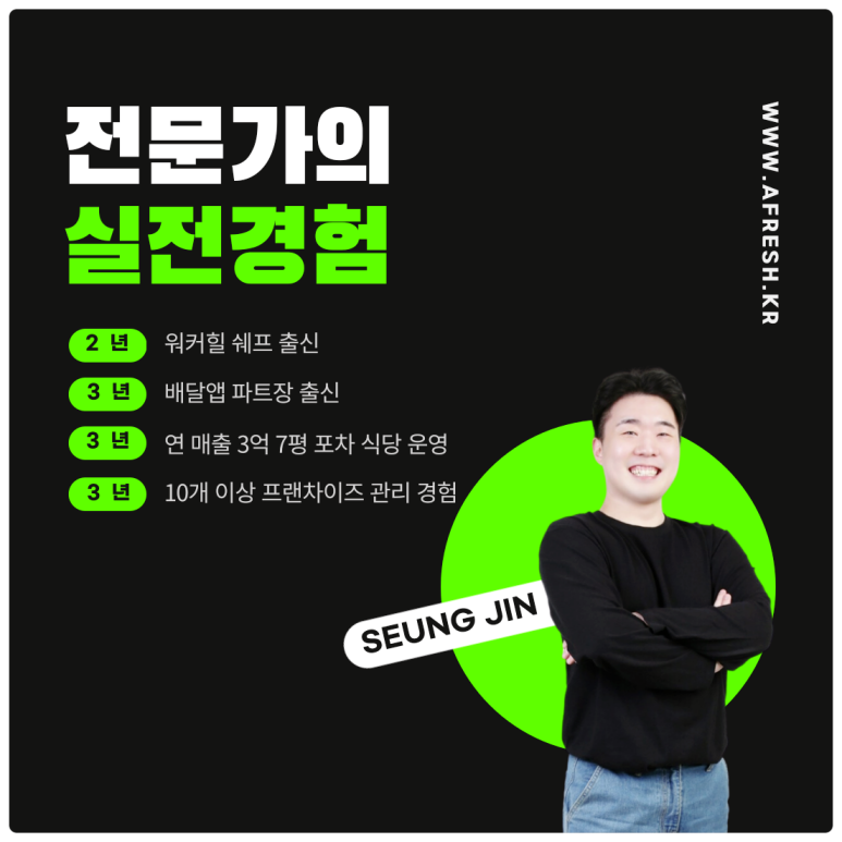 어프레시 이미지