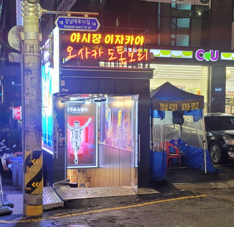 CU신사성환점 이미지