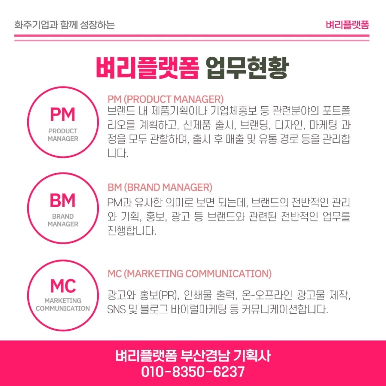 벼리기획 이미지