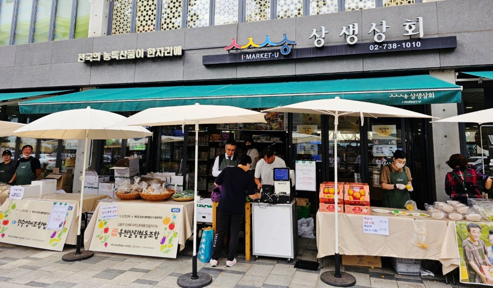 축제장터상회 이미지