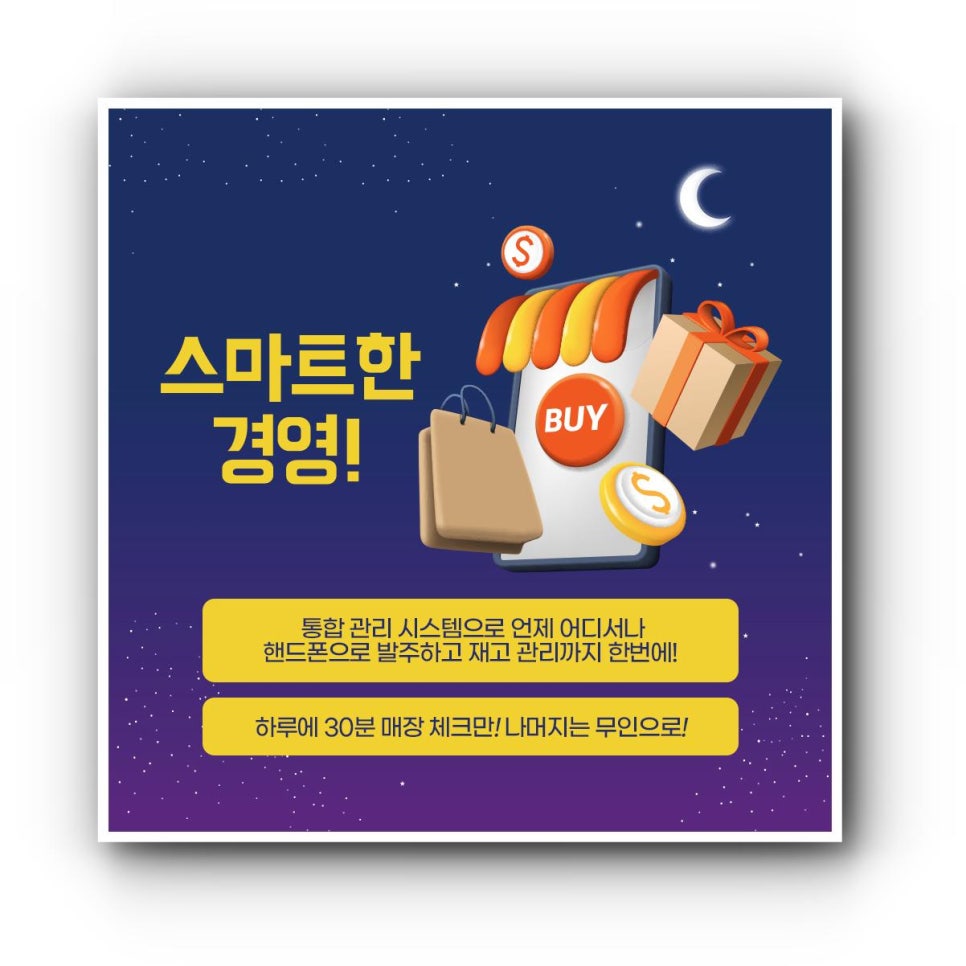 참바다365 이미지
