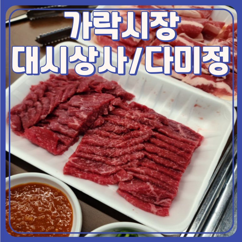 대지상사 이미지