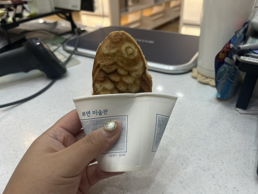 붕어얌얌 이미지
