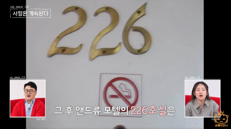 시애틀모텔 이미지