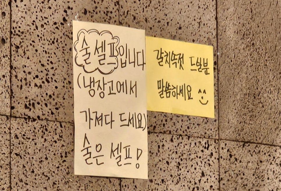 바우주먹고기 이미지
